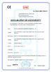 چین WELDSUCCESS AUTOMATION EQUIPMENT (WUXI) CO., LTD گواهینامه ها